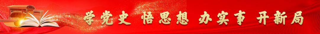 紅色記憶